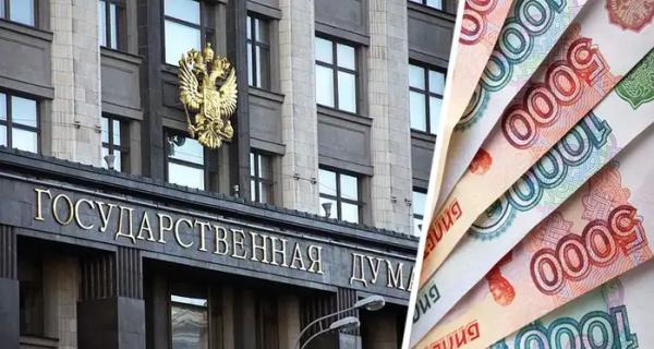 В Госдуме предложили заморозить цены на отдых в России из-за роста на 20%