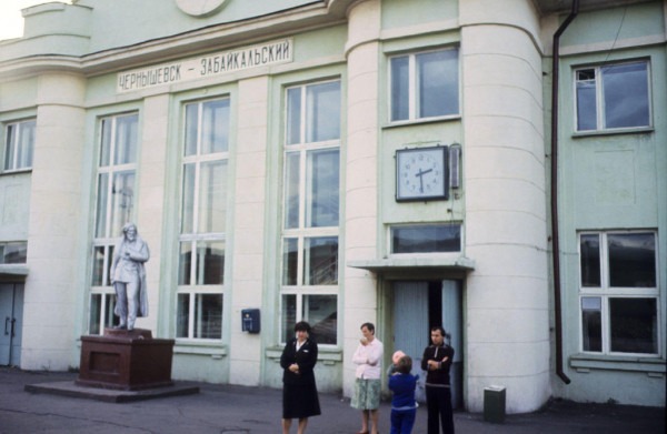 Москва &mdash; Сибирь &mdash; Япония в 1980 году