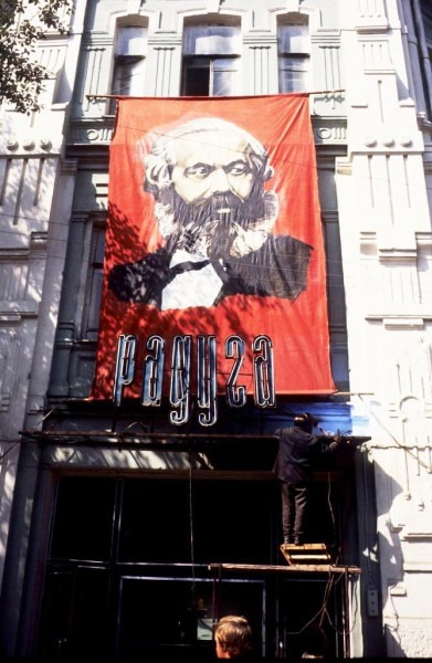 Москва &mdash; Сибирь &mdash; Япония в 1980 году