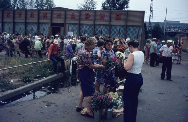 Москва &mdash; Сибирь &mdash; Япония в 1980 году